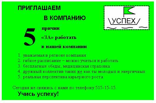 Практическая Работа Фирма